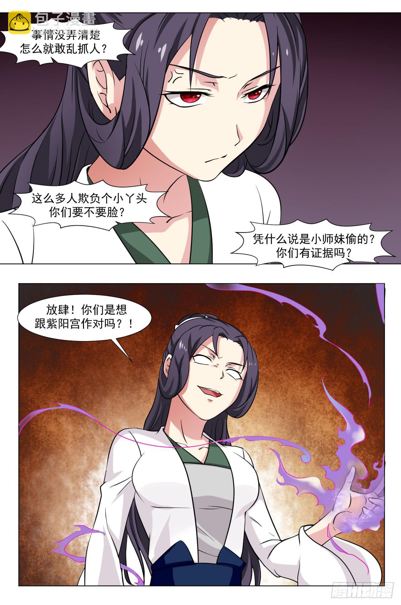 第三十三话20