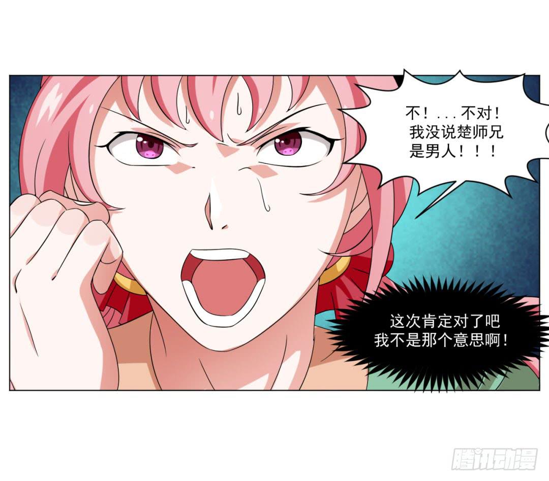 第三十一话27