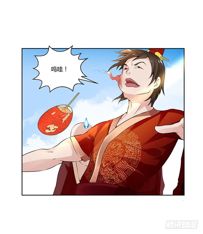 第一话20