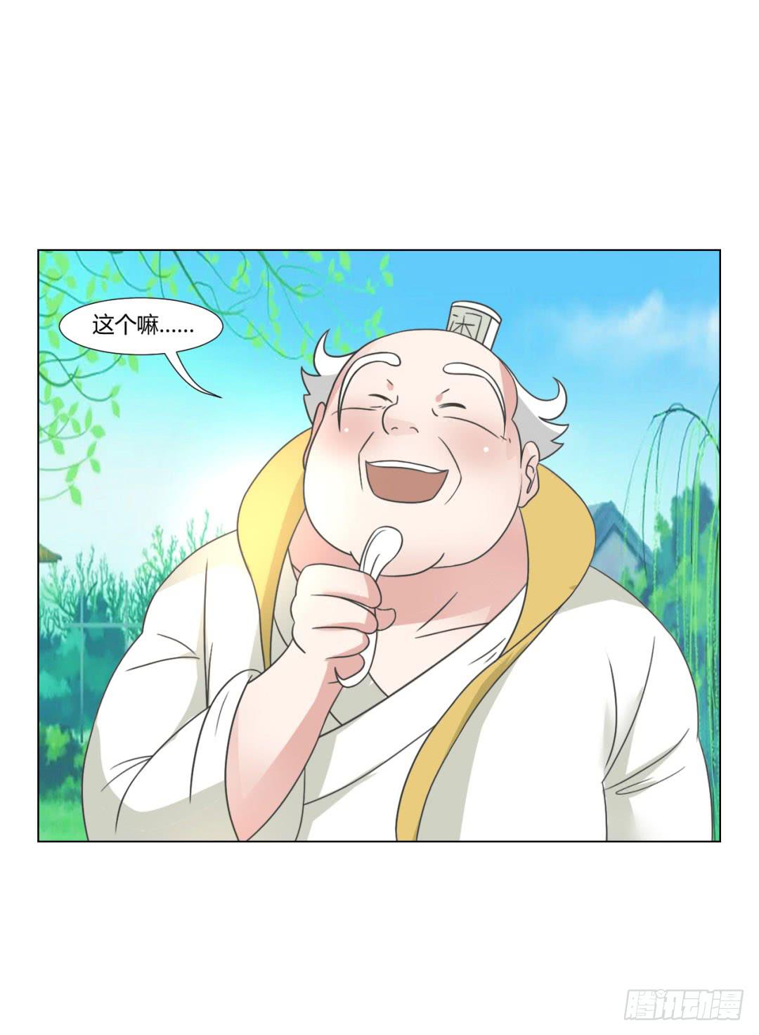 第二十六话8