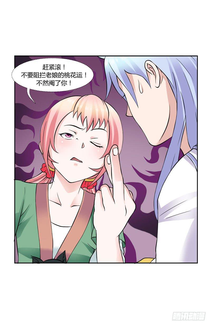 第十五话1