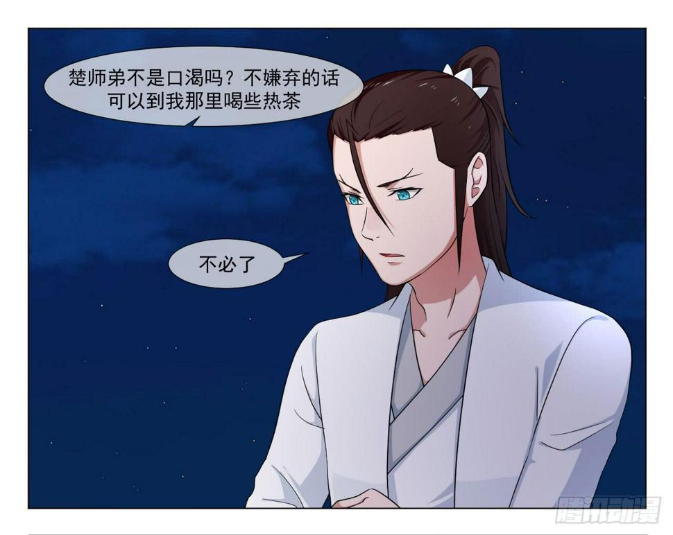 第四十五话14