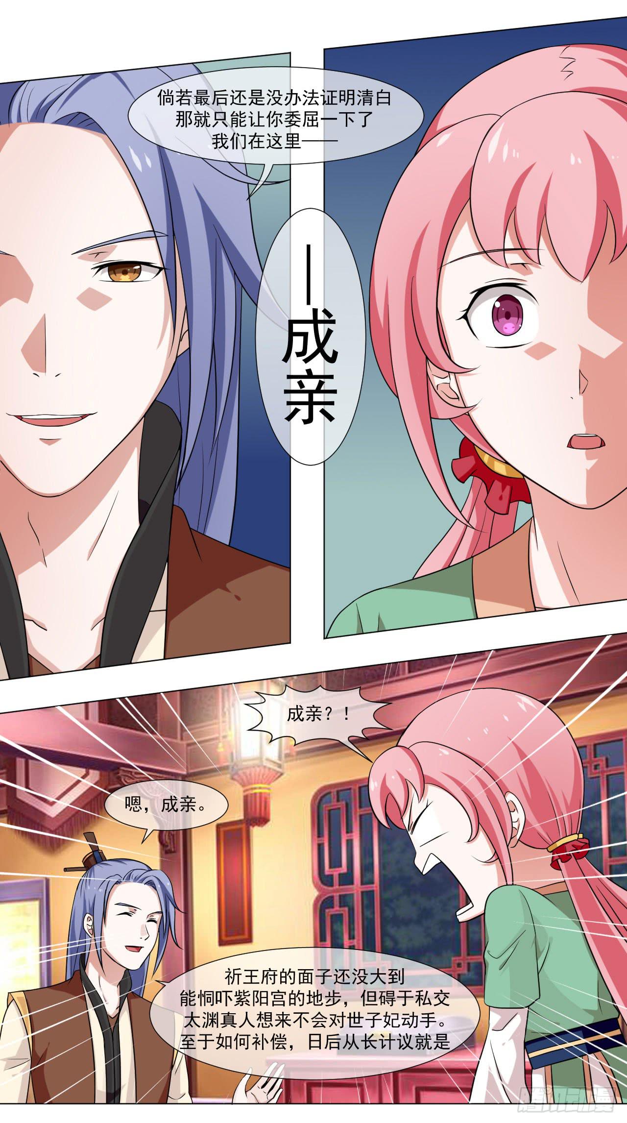 第四十四话10