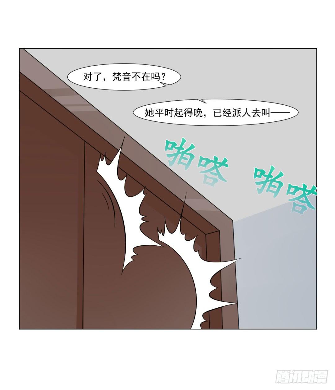 第三十话20