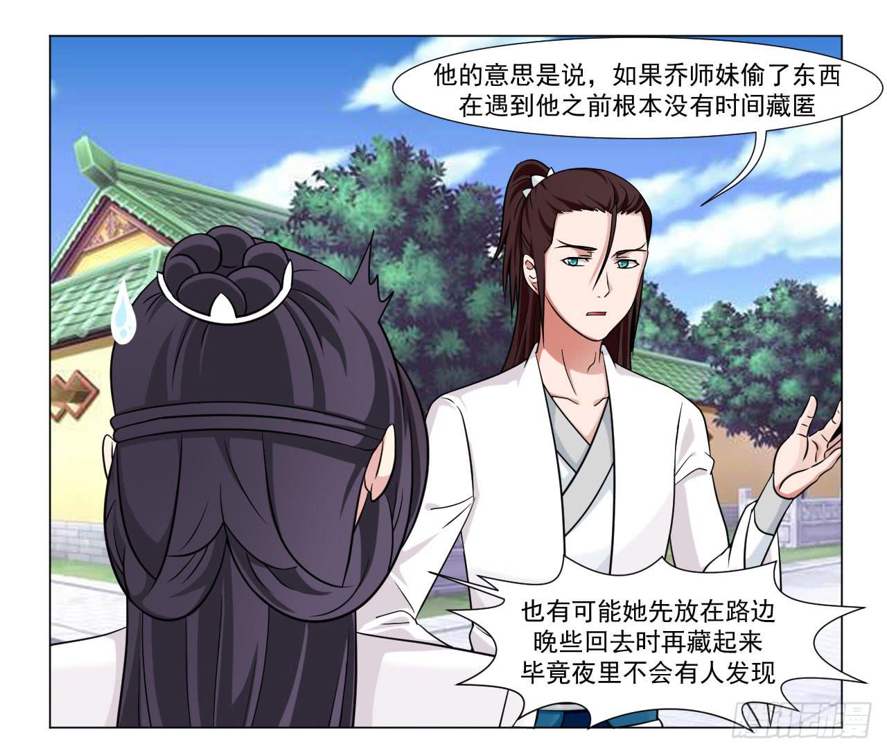 第四十话8