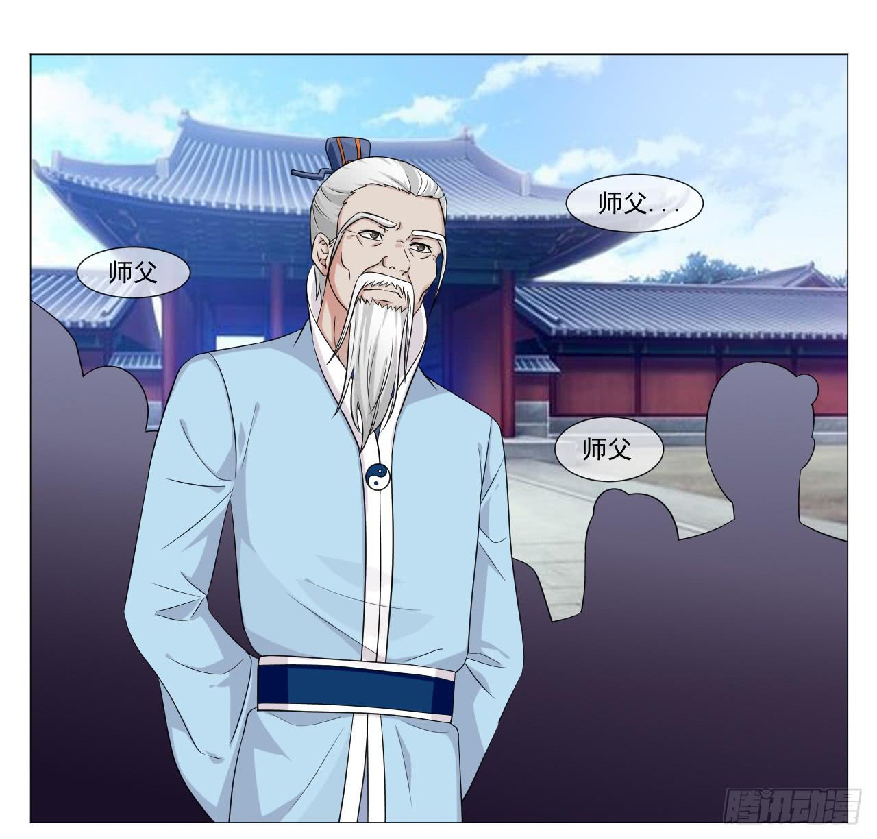 第四十六话32