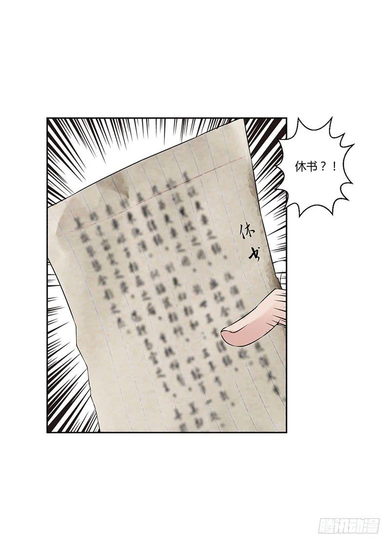 第一话23