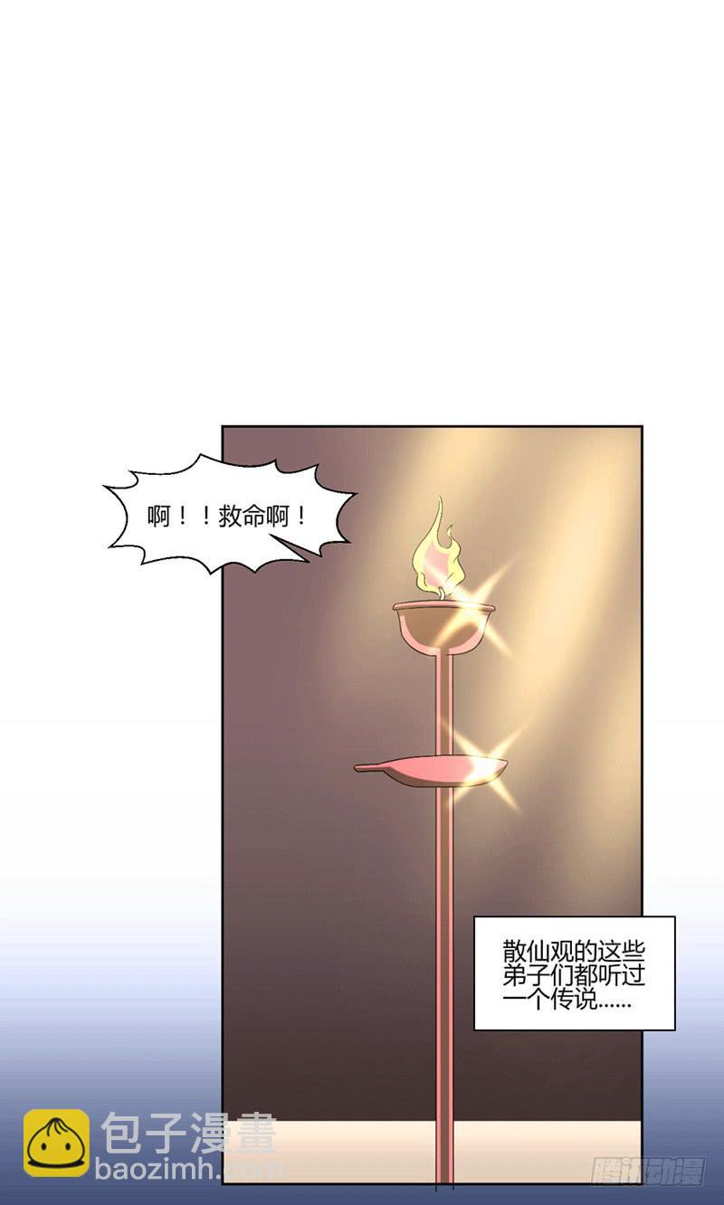 第十话4