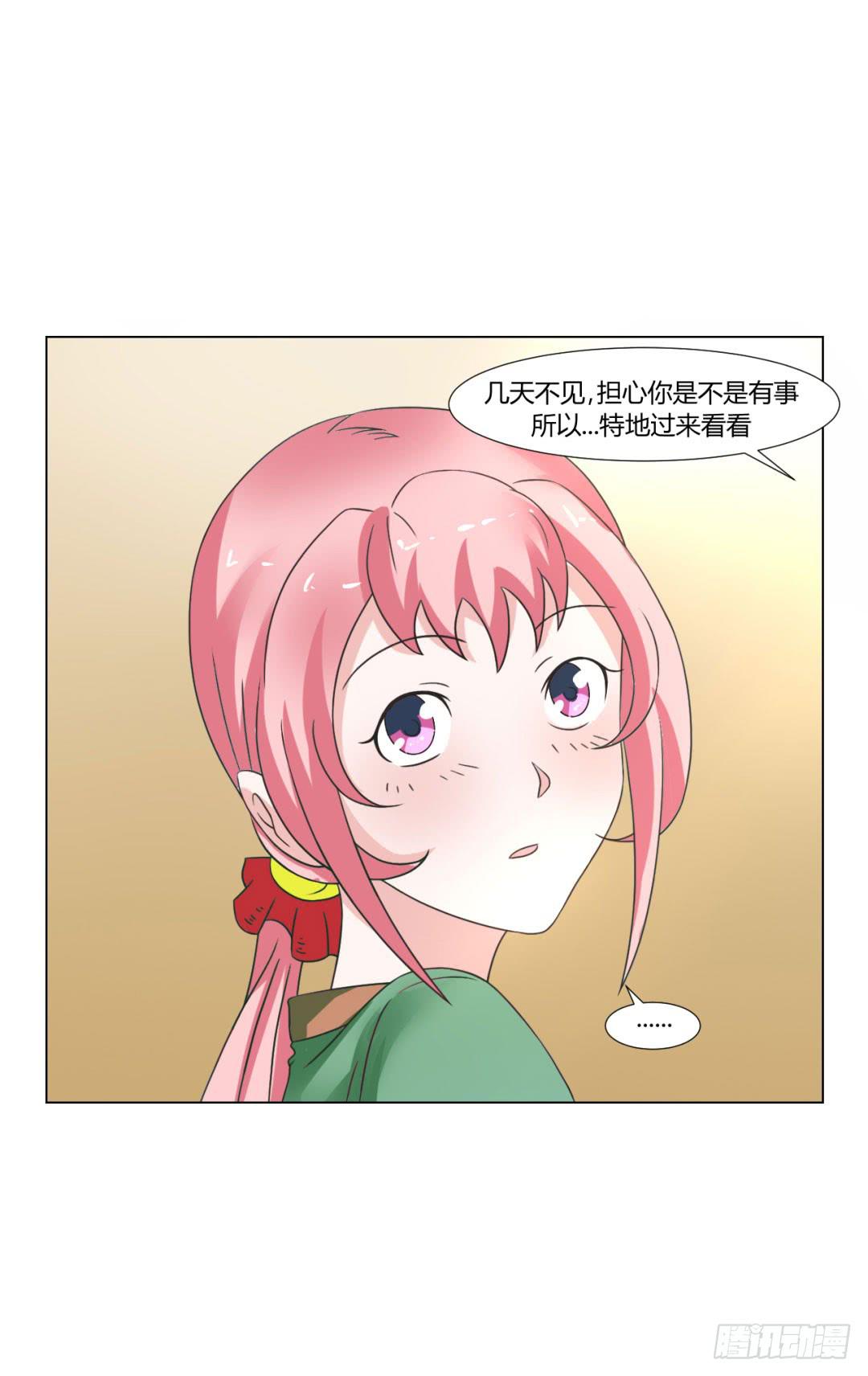 第二十五话39
