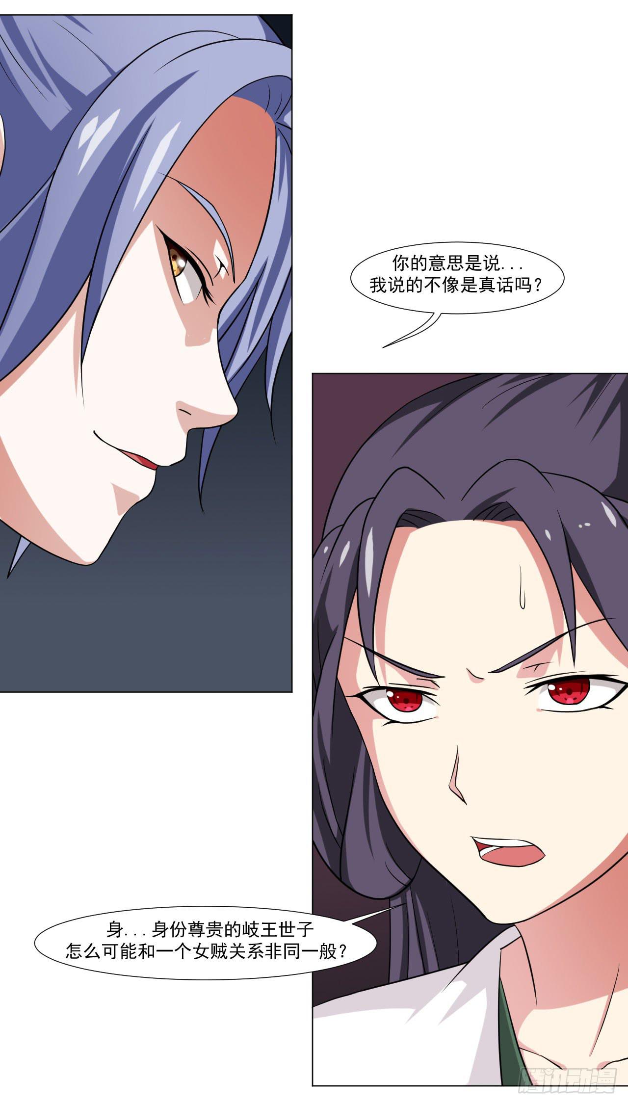 第四十话35