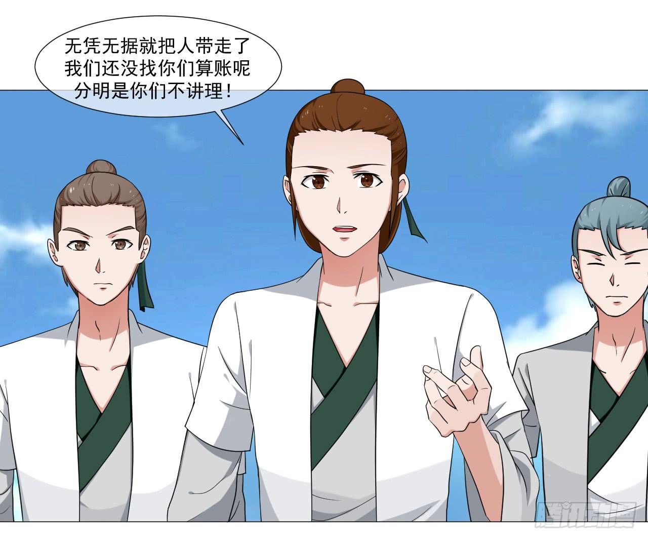 第四十七话1