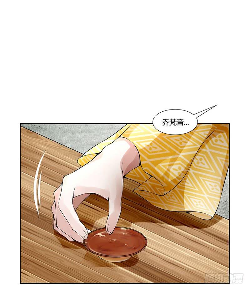 第二话20