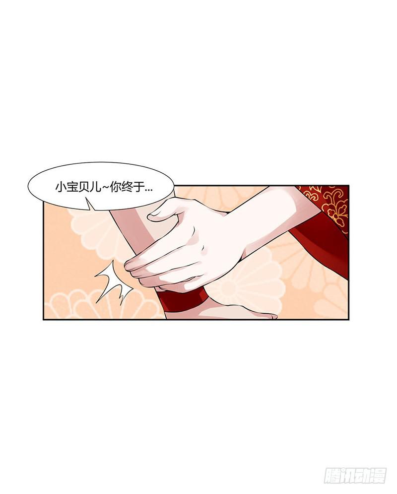 第二话4