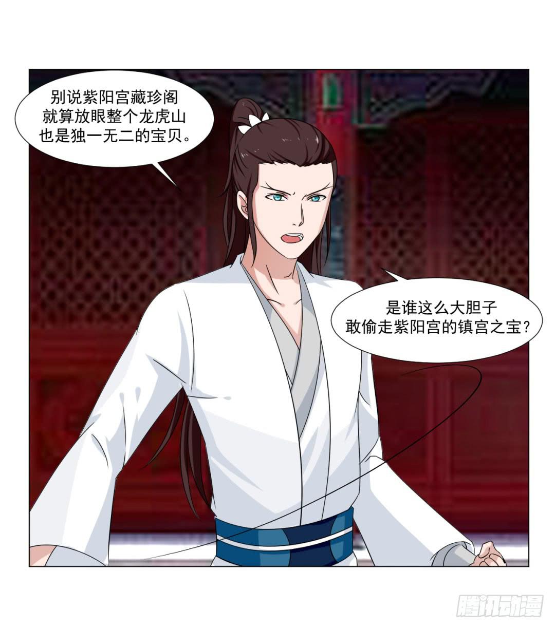 第三十二话32