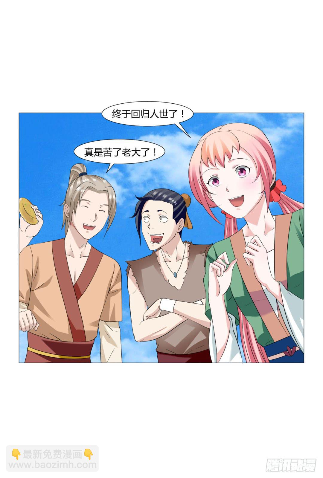 第十八话6