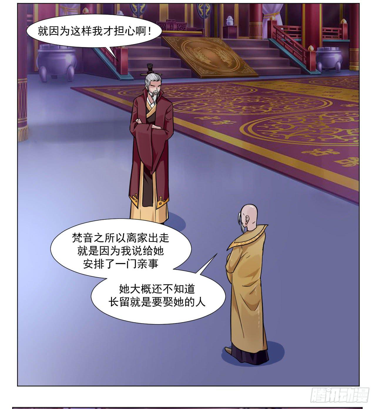 第四十一话9