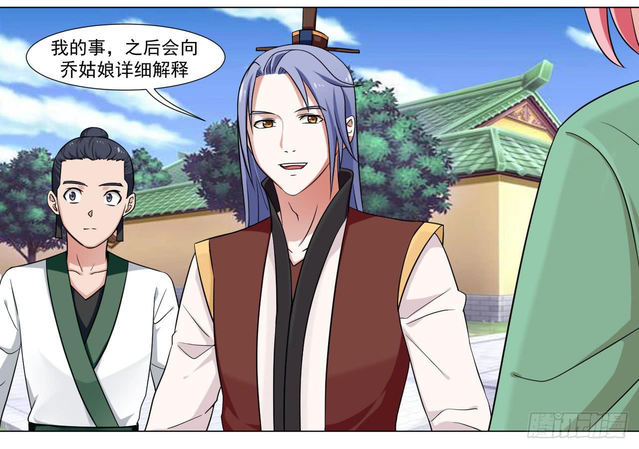 第四十话1