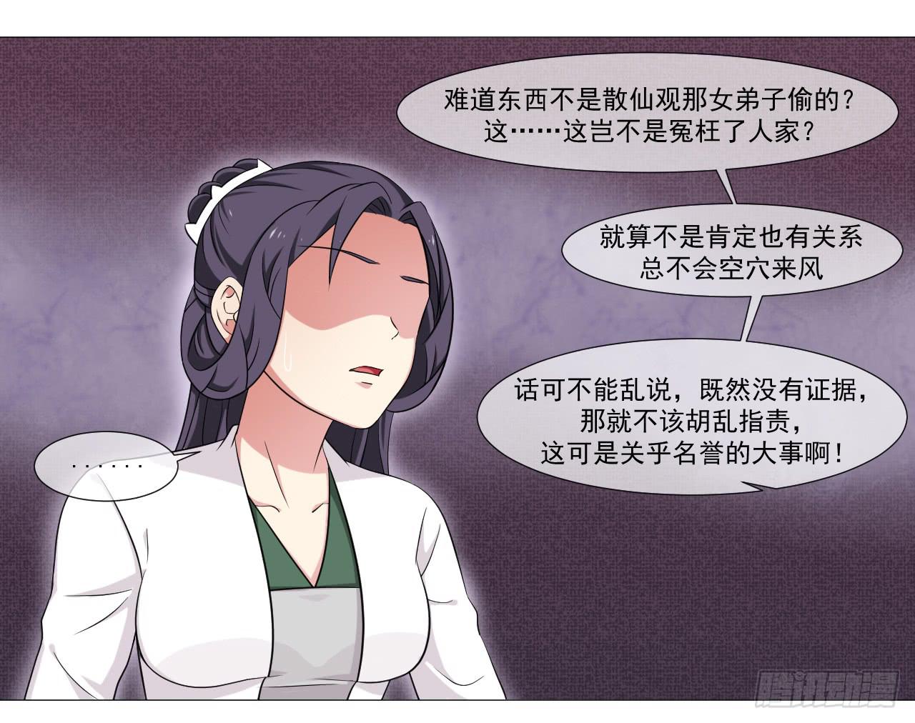 第四十七话15