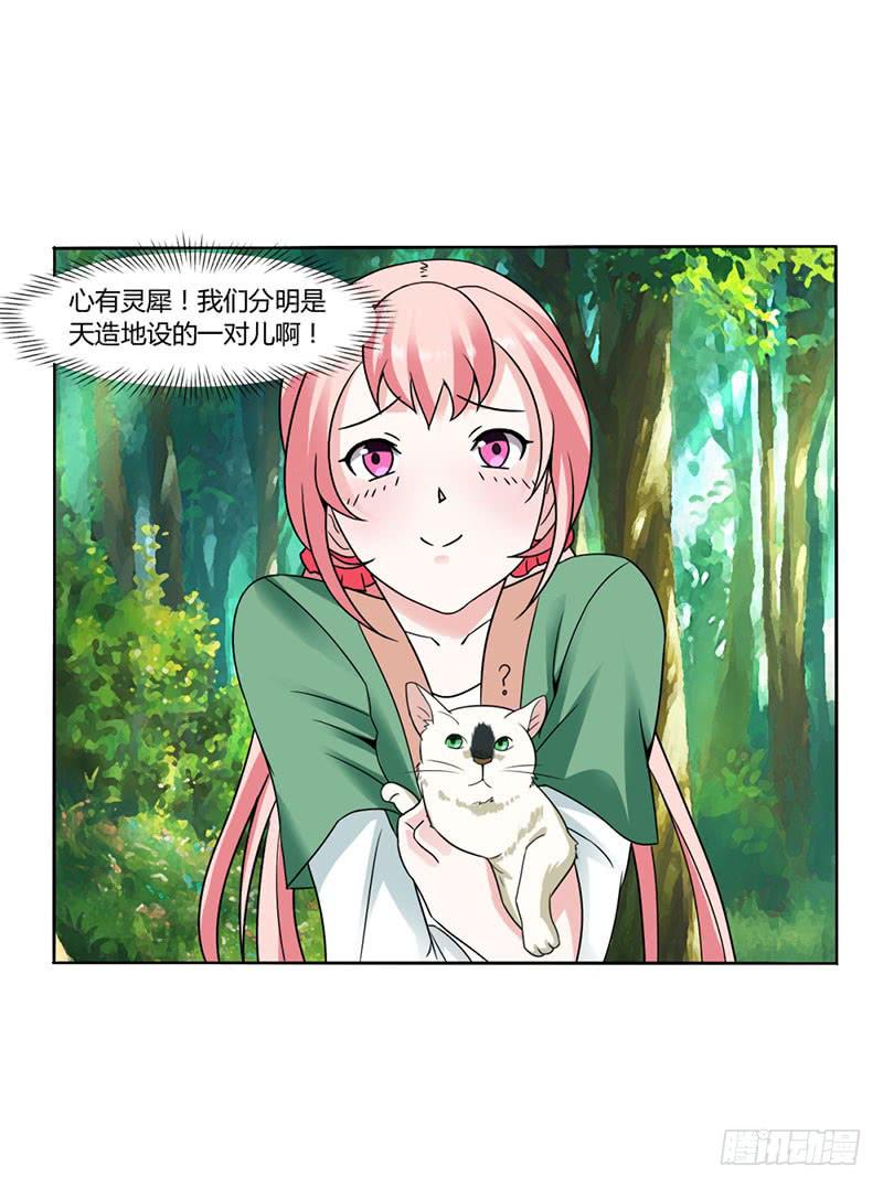 第十五话28
