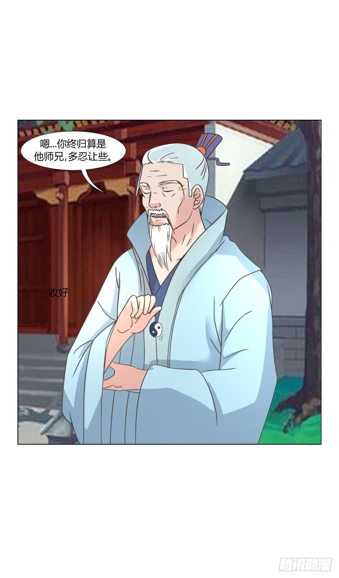 第二十六话14