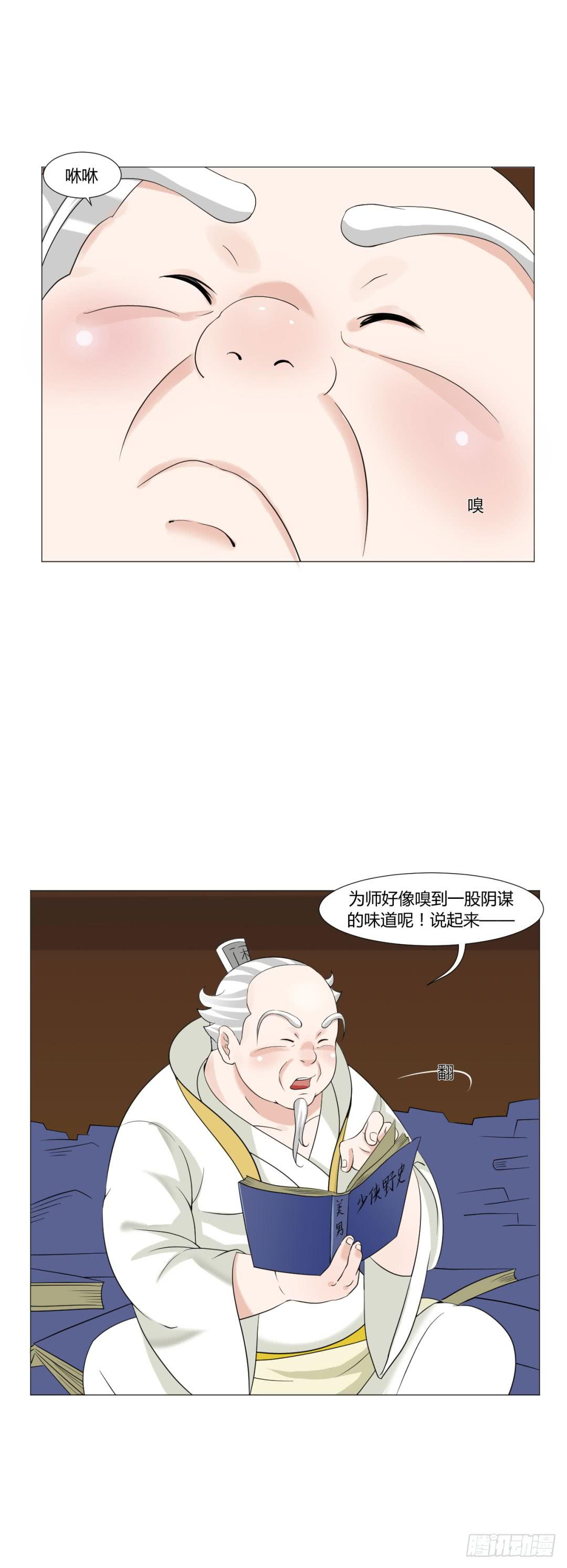 第十八话3