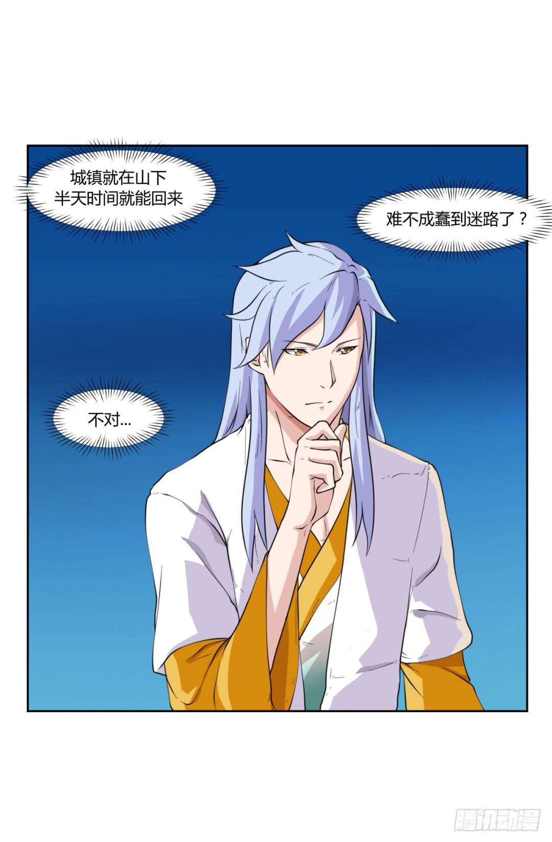 第二十一话13