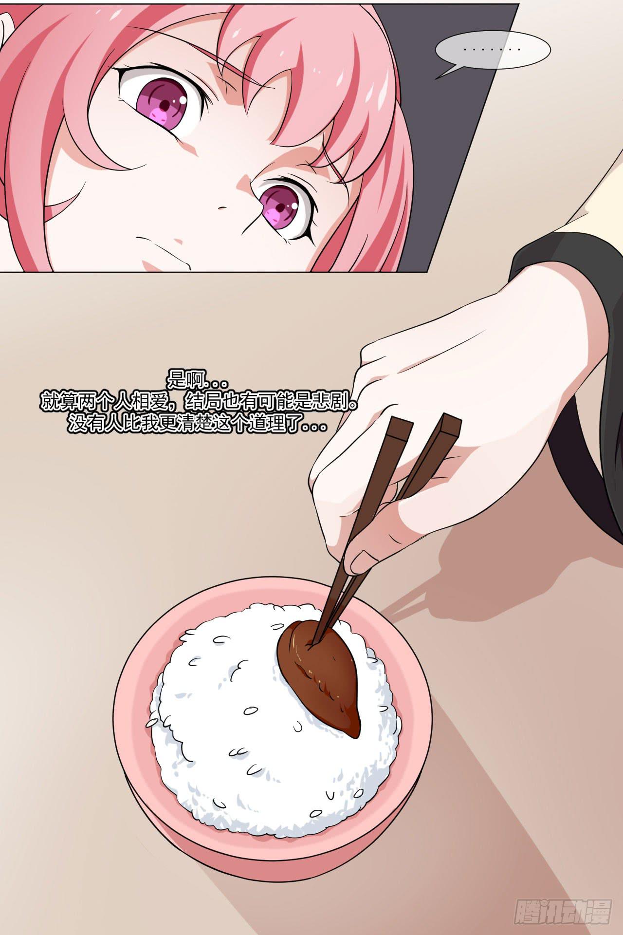 第四十四话3