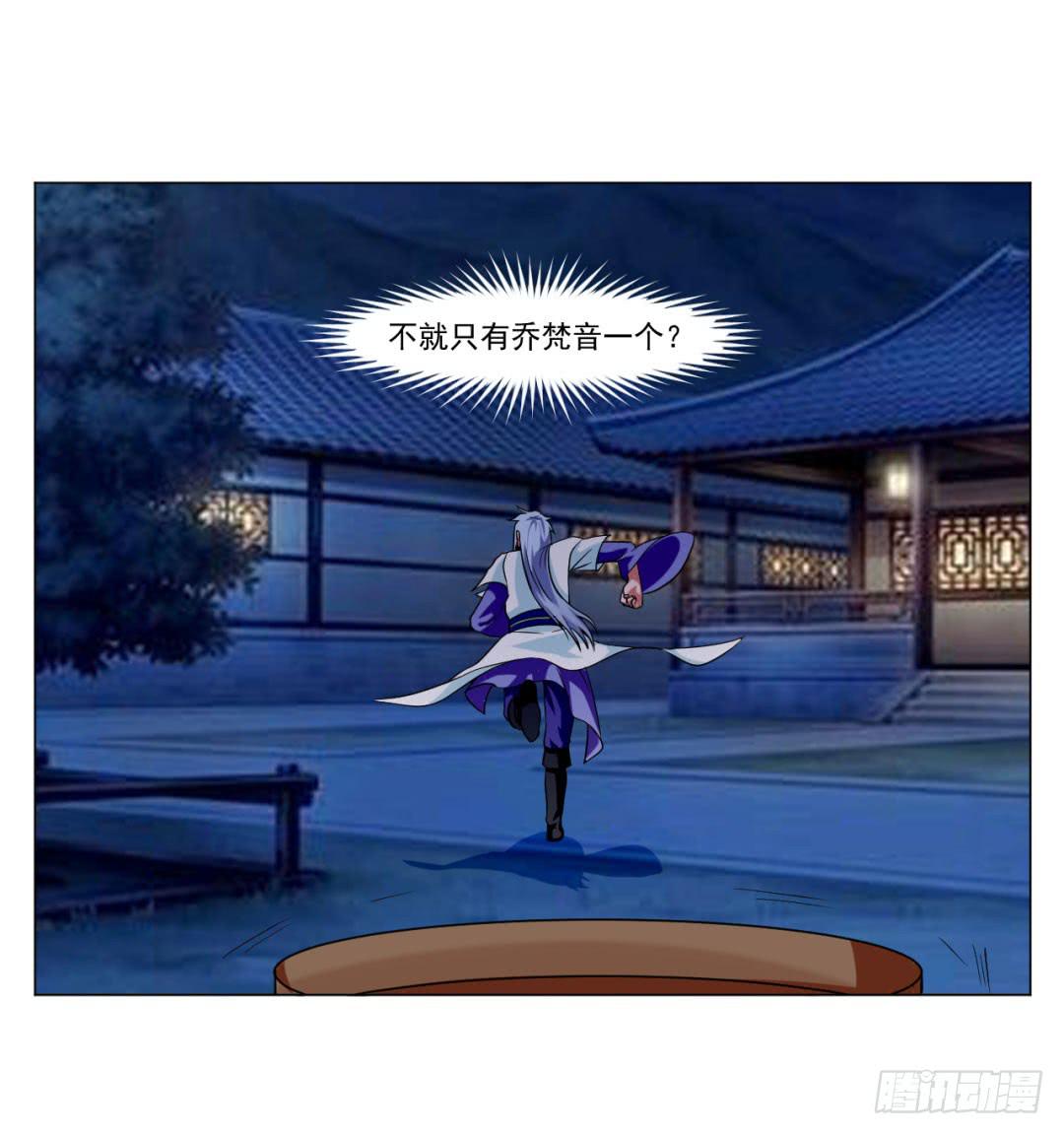 第三十五话5