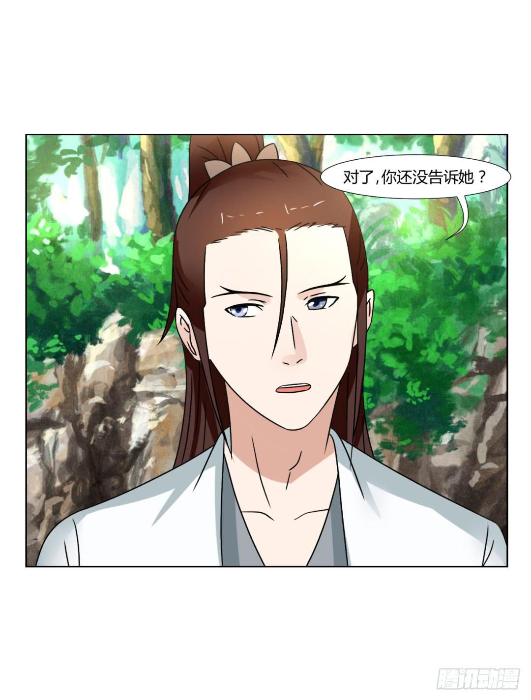 第二十七话4