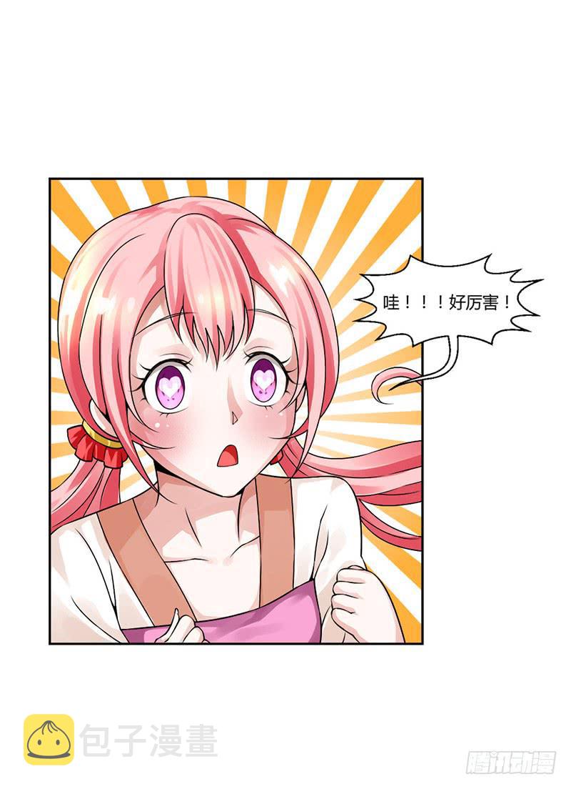 第四话14