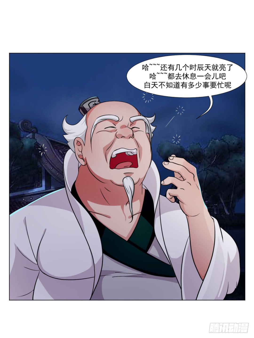 第三十七话28