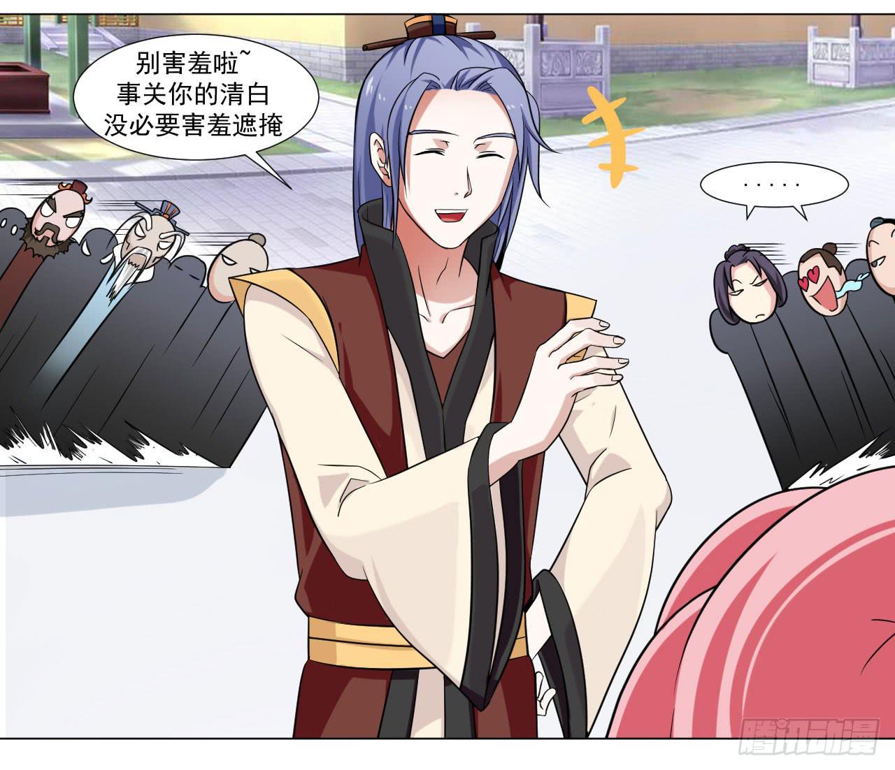第四十话20