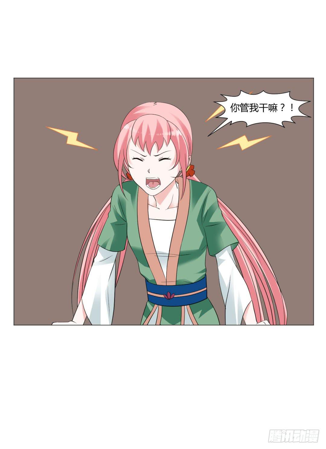 第十七话26
