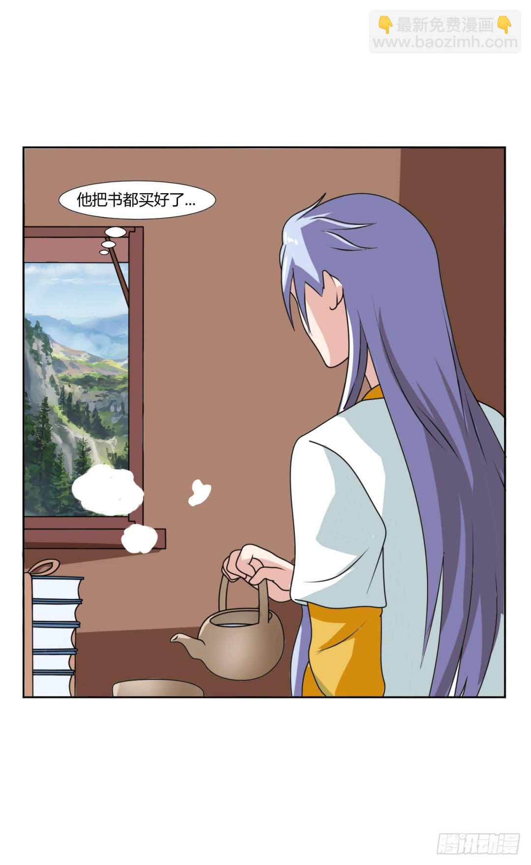 第二十三话5