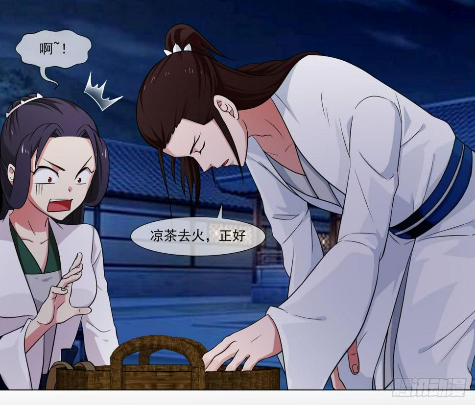 第四十五话11