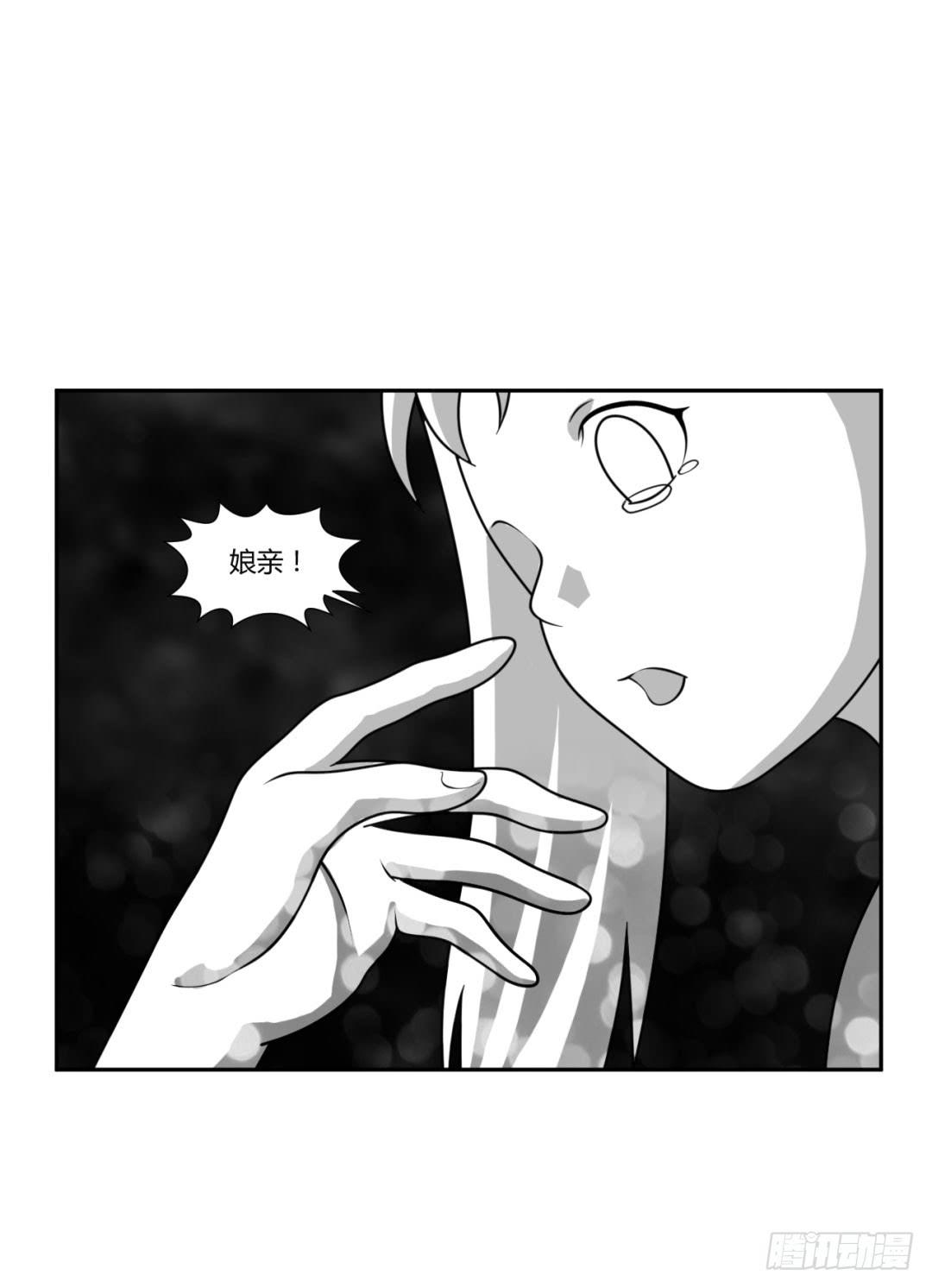 第二十二话26