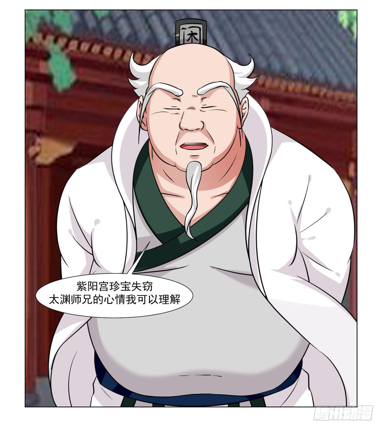 第三十三话23
