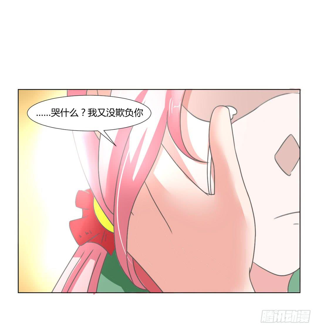 第二十五话27