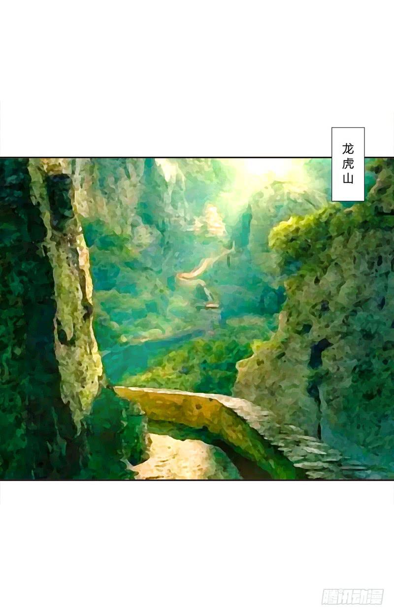 第四话31