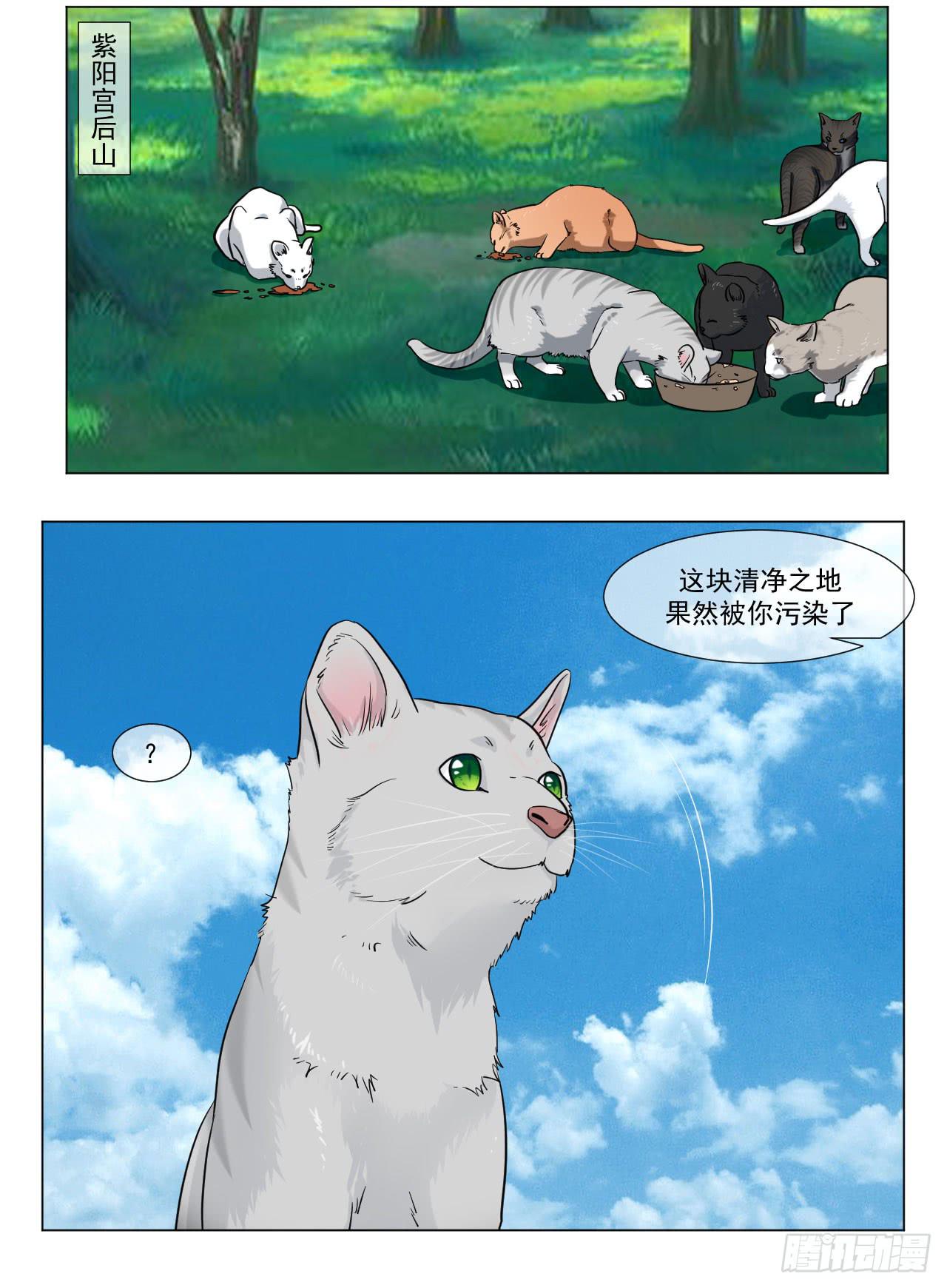 第四十二话11