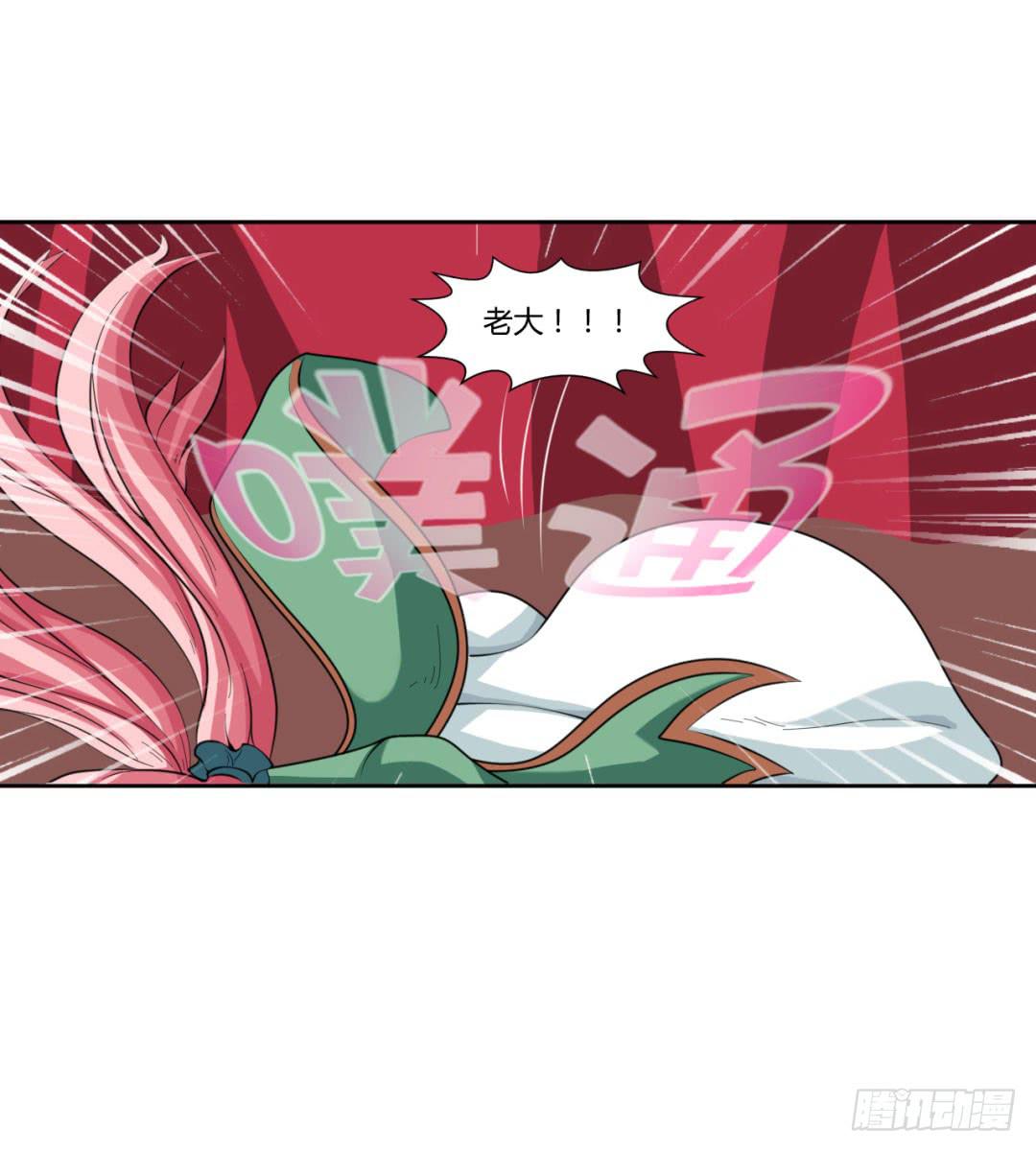 第二十一话32