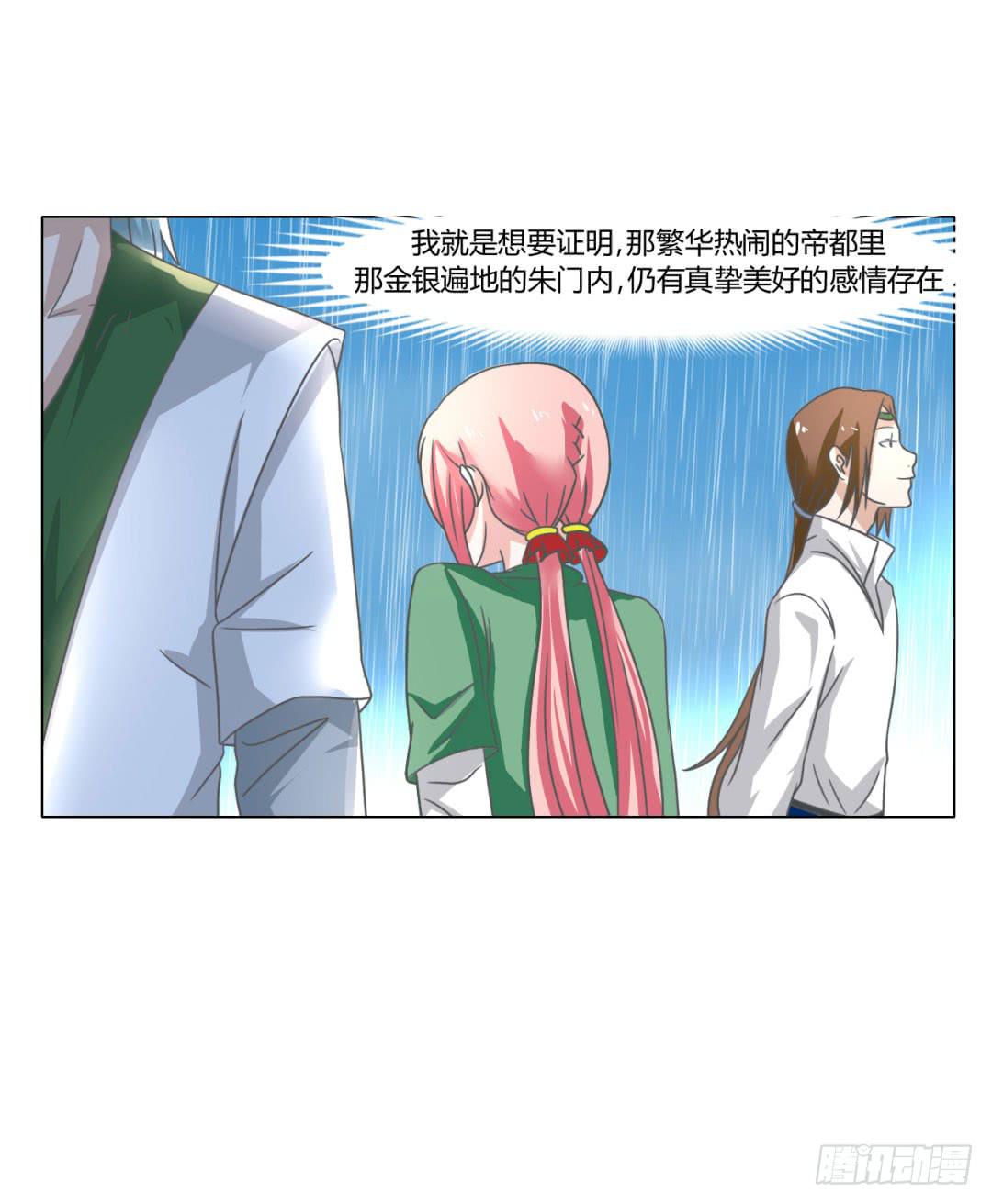 第二十五话26