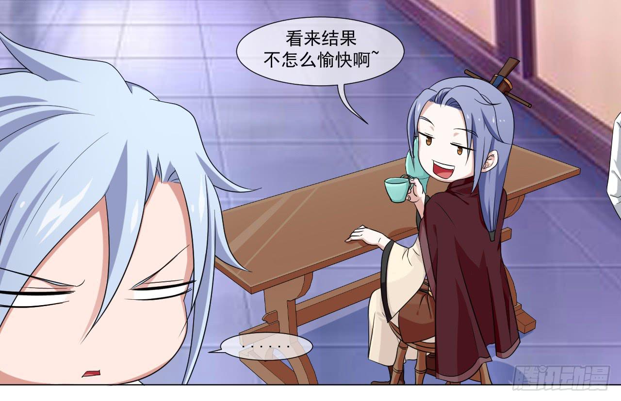第四十六话11