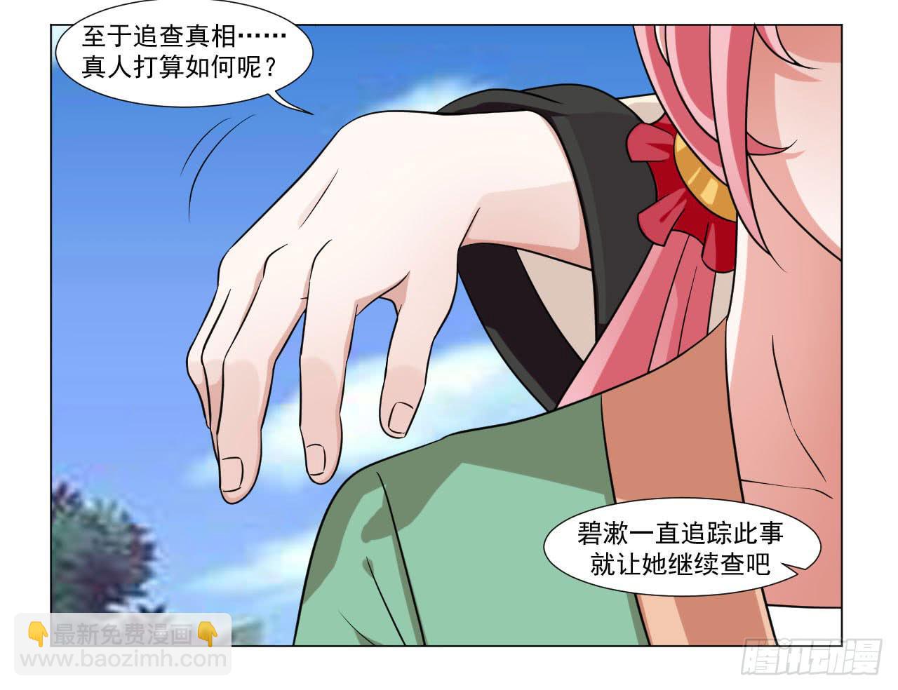 第四十一话19