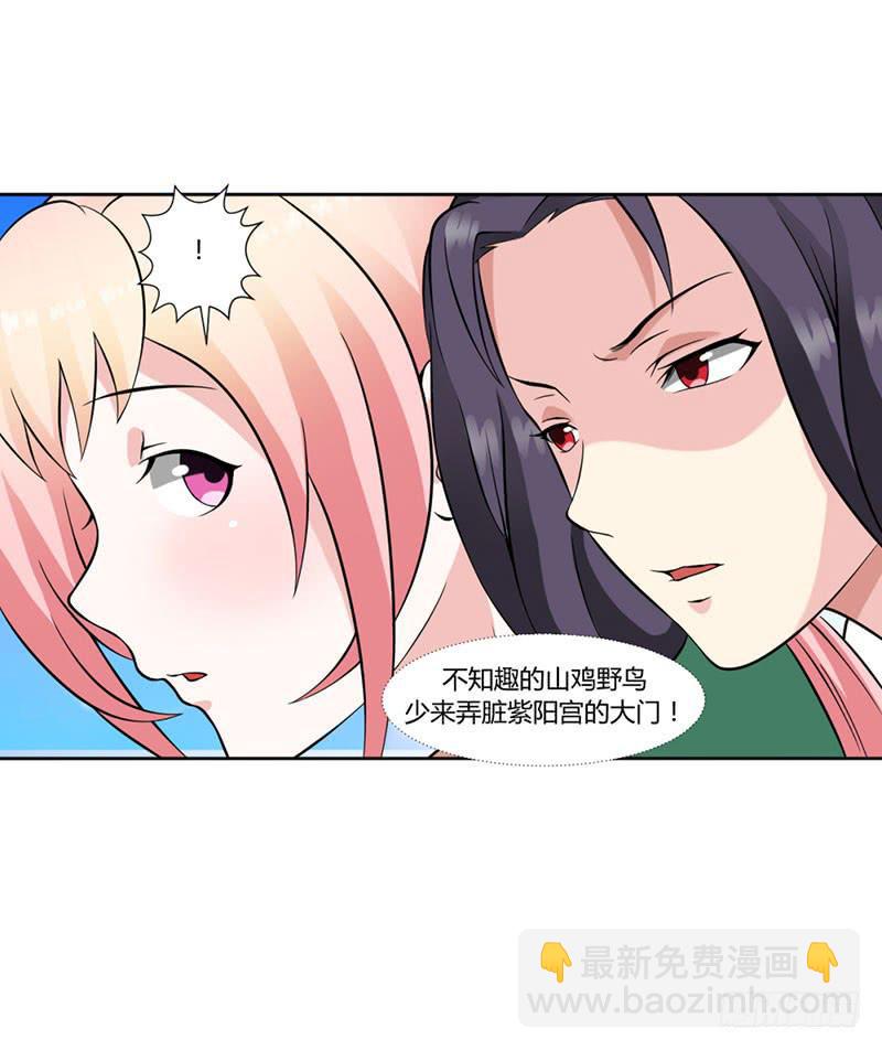 第十六话29