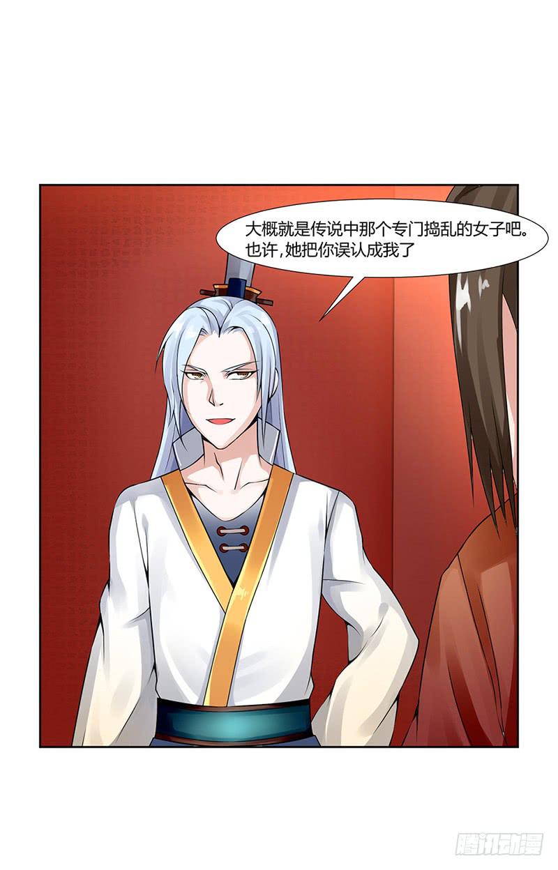 第三话24