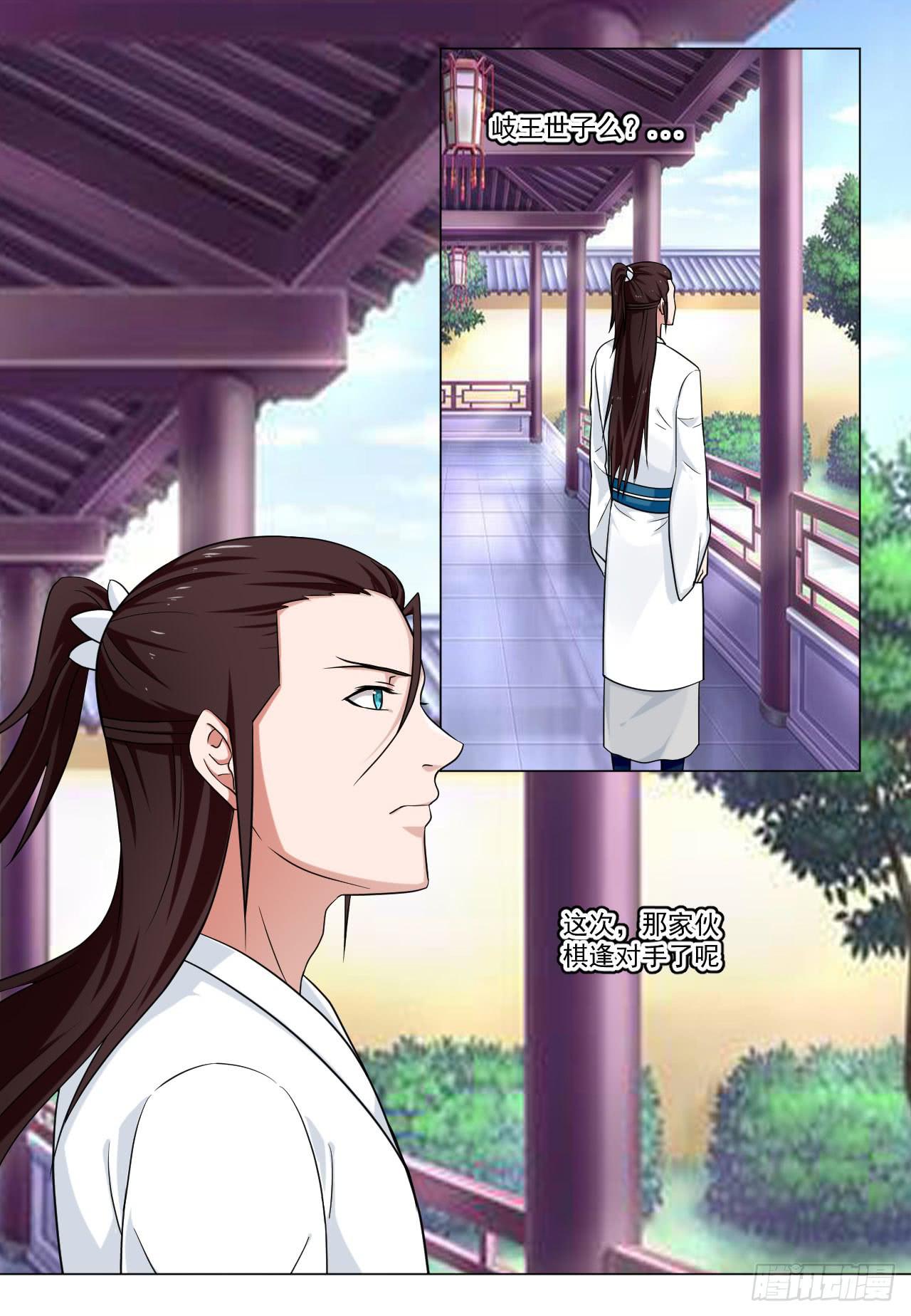 第四十二话10