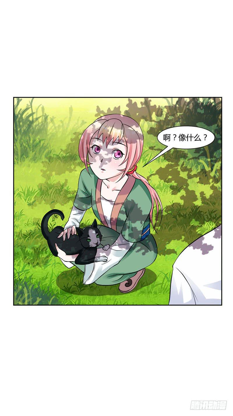 第十四话15