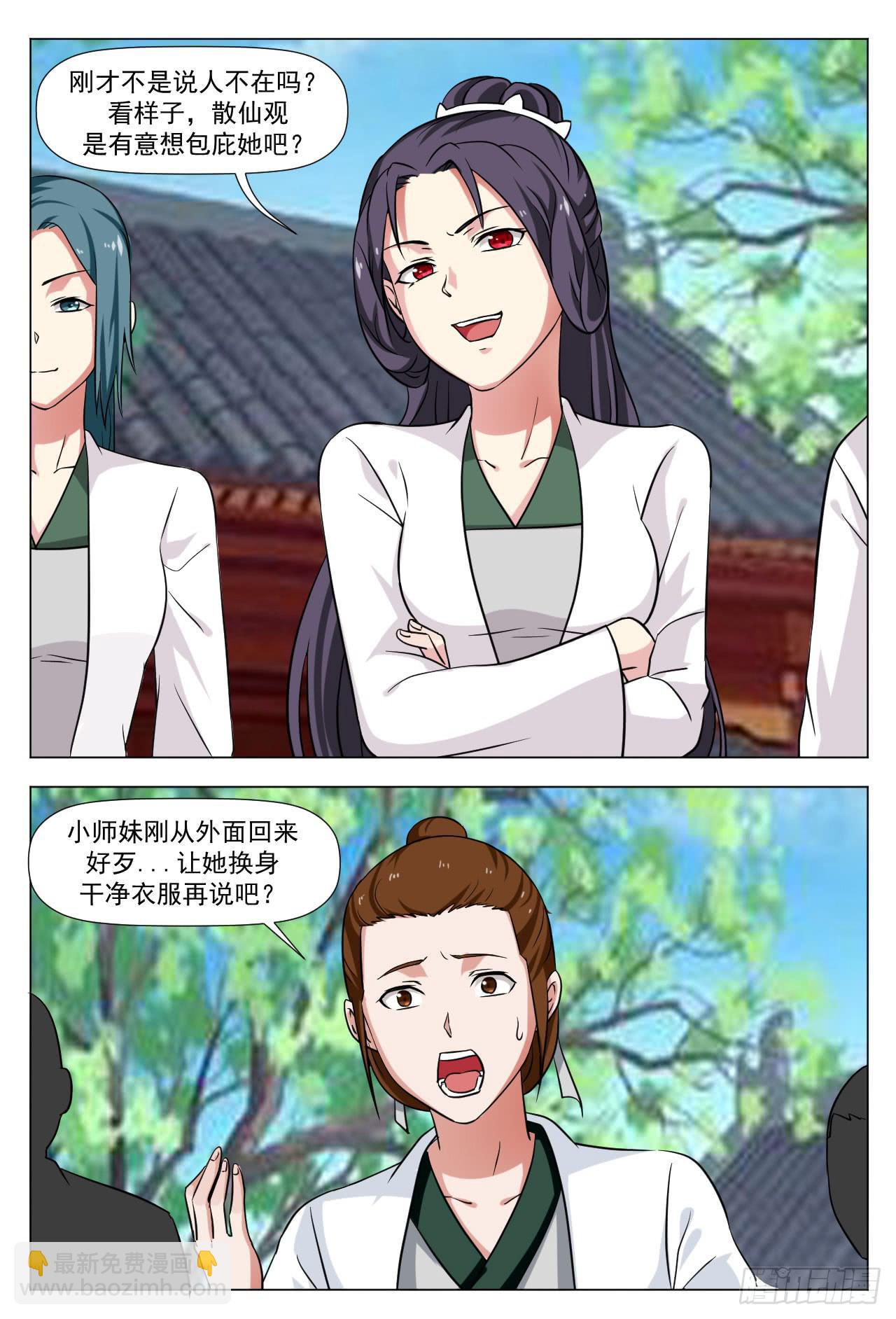 第三十三话15