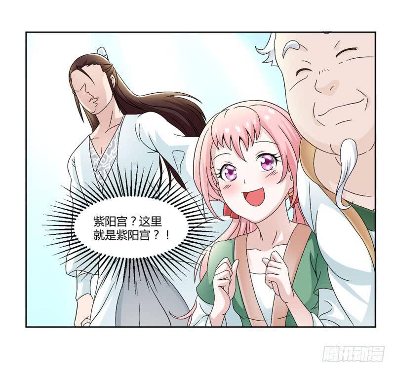第八话7